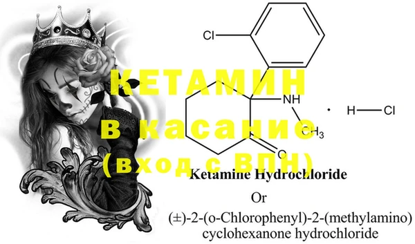 MESCALINE Белокуриха