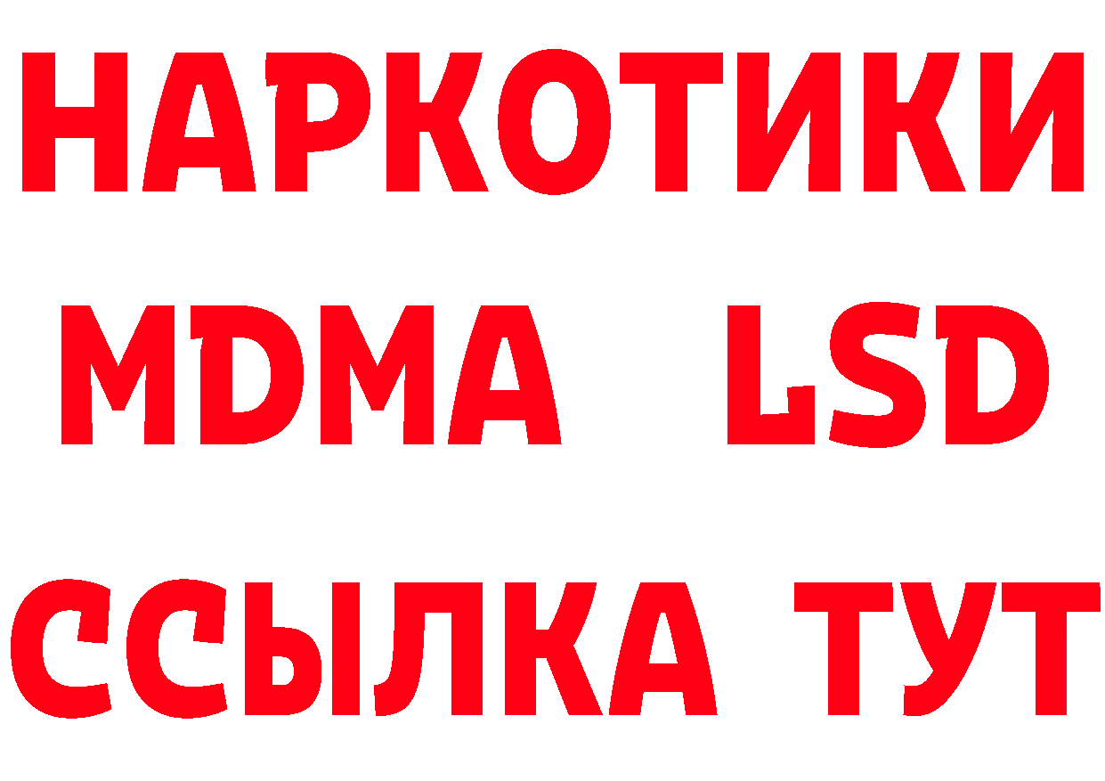 Кетамин VHQ ссылка нарко площадка hydra Сосновоборск