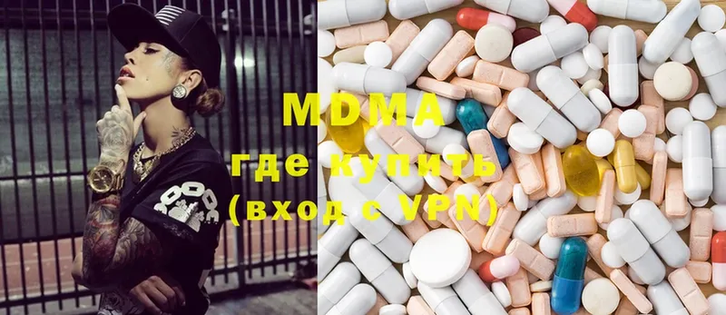 MDMA VHQ  наркотики  Сосновоборск 